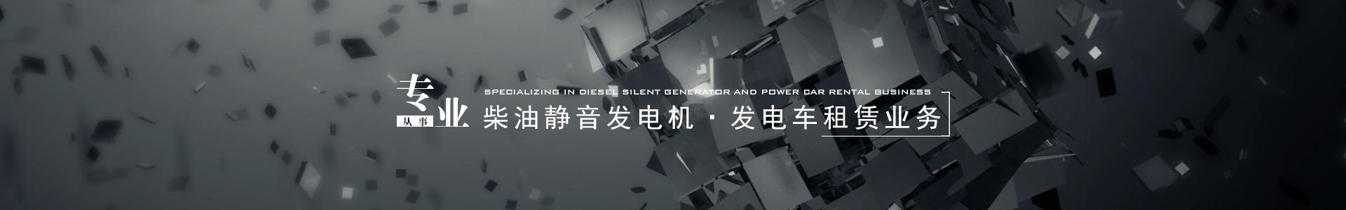 banner_1920x300_公司简介_01