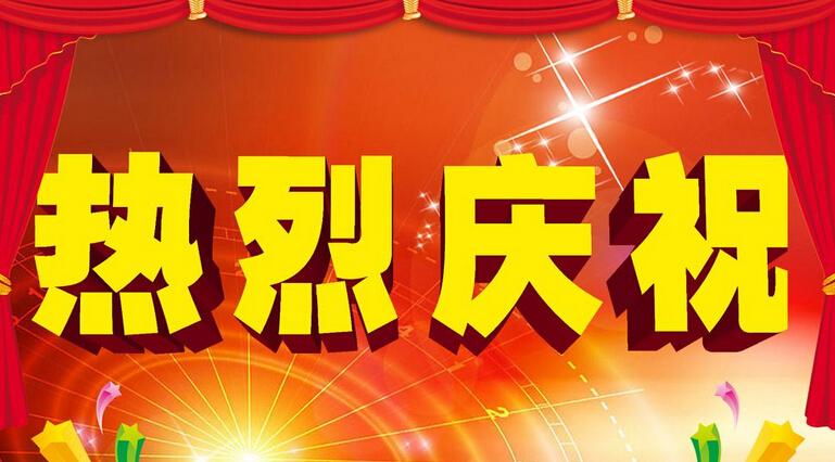 热烈庆祝北京安翔宏达机电设备有限公司新网站开通！！